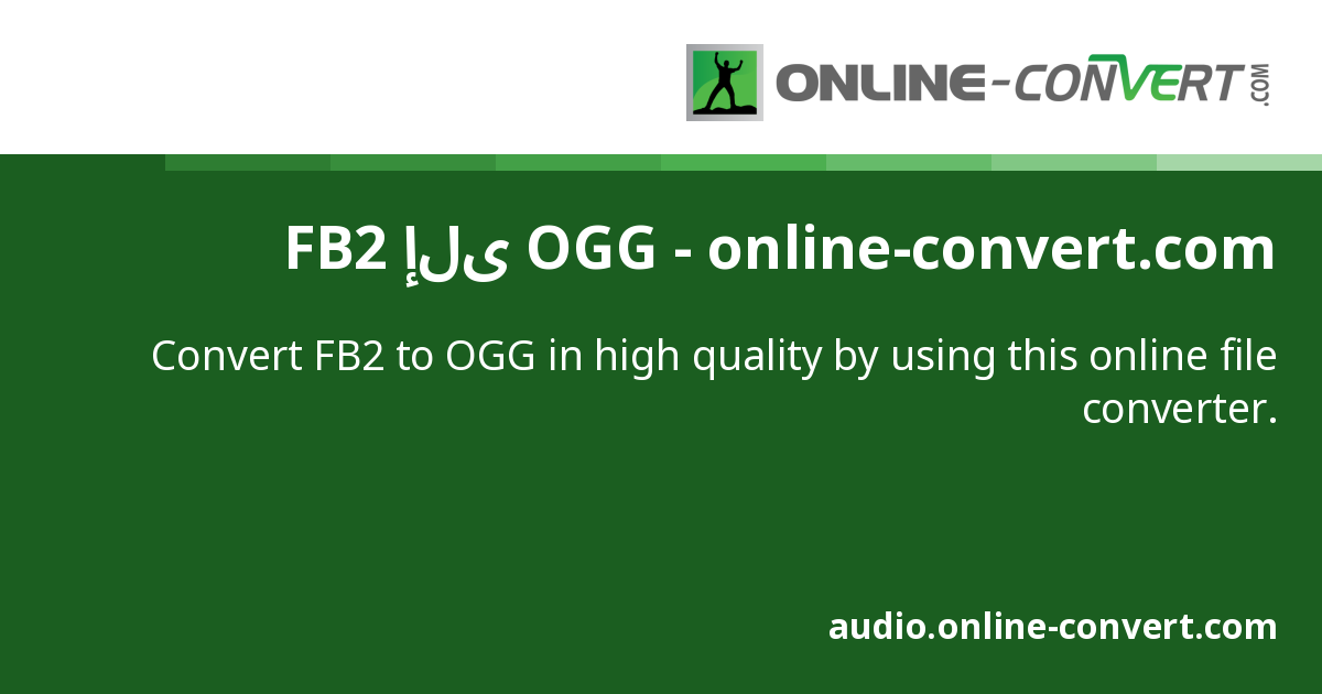 FB2 إلى OGG - online-convert.com